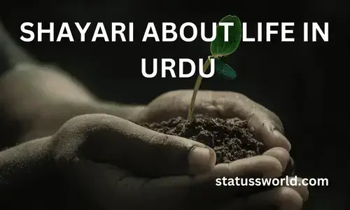 Shayari about life in urdu