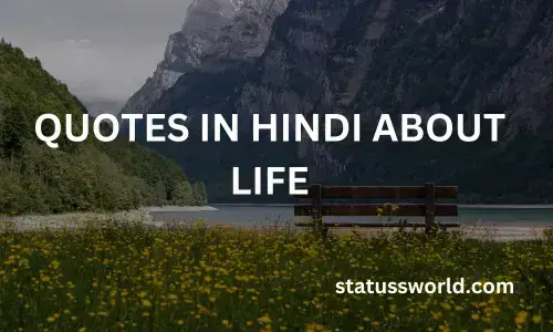 feature image of Quotes in Hindi about life